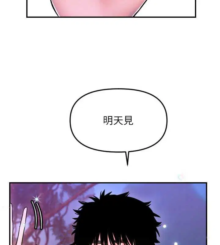 第106話