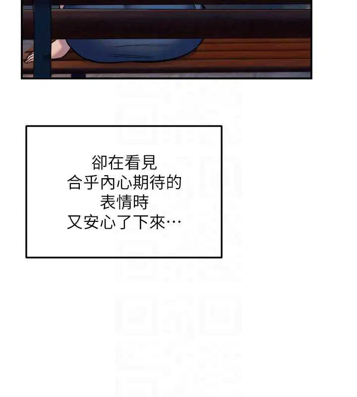 第106話