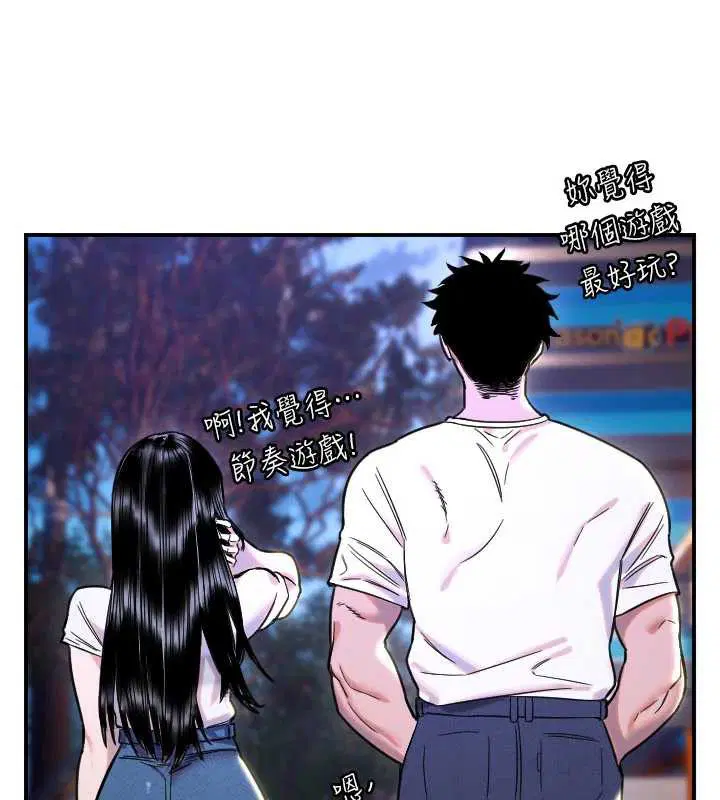 第106話