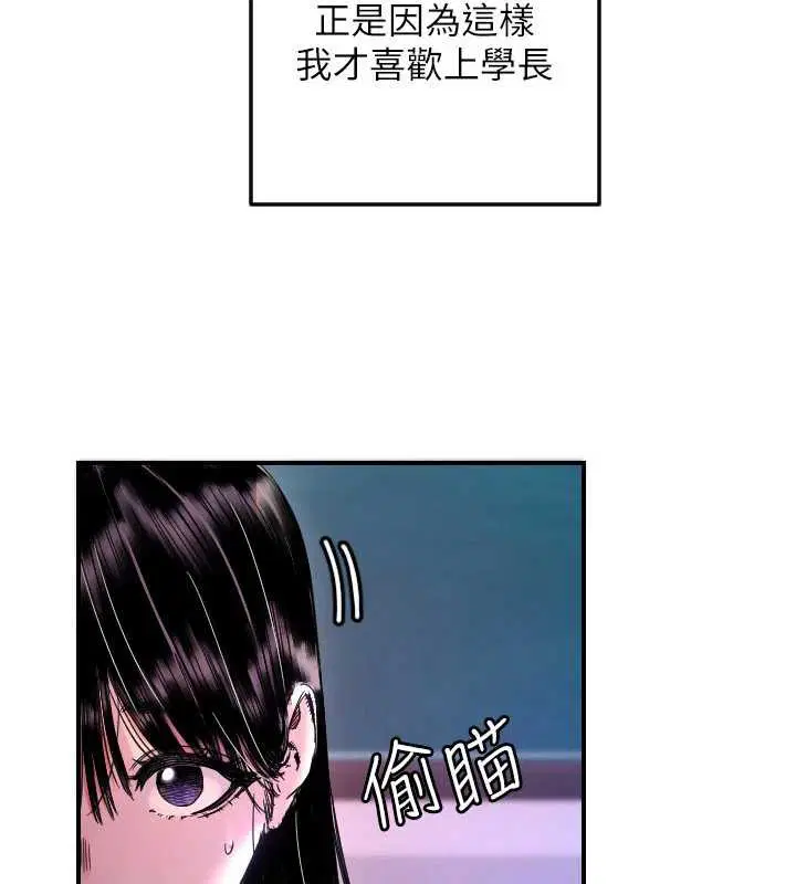 第106話