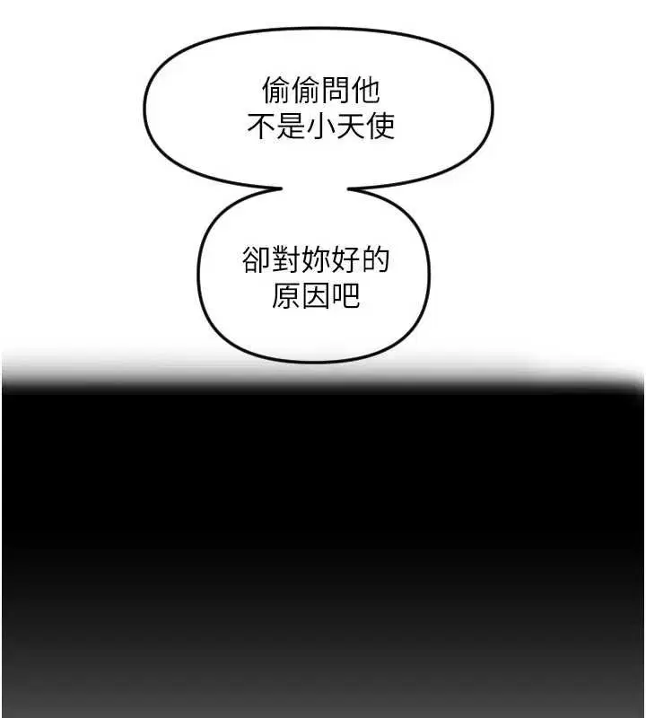 第106話