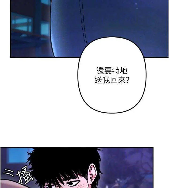 第106話