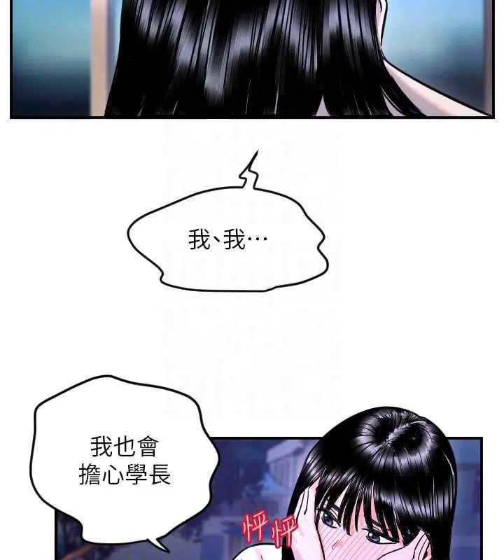 第106話