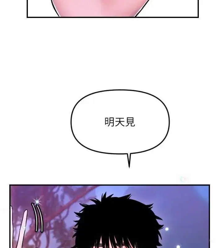 第107話