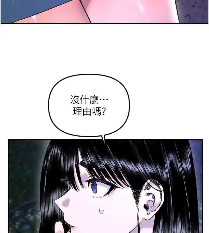 第107話