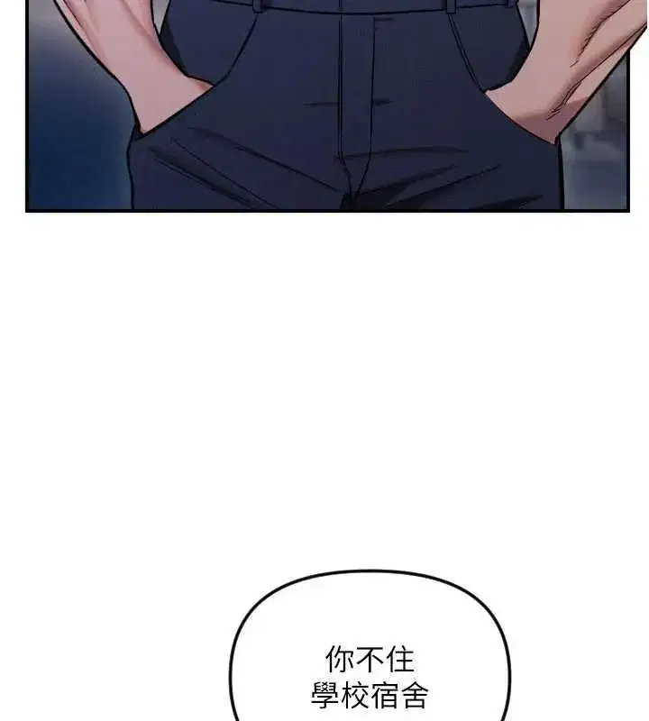第107話