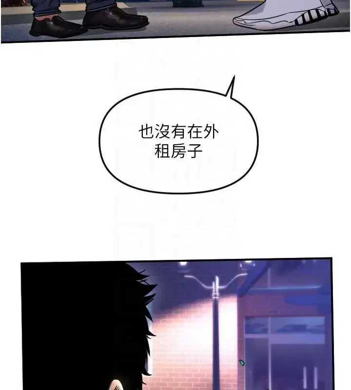 第107話