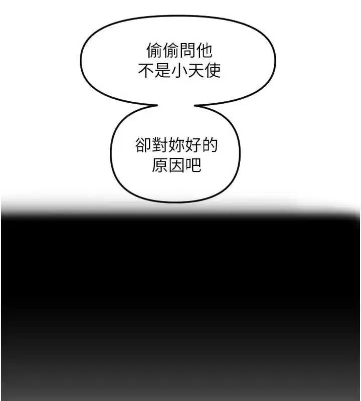 第107話