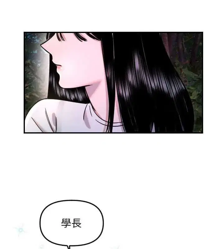 第107話
