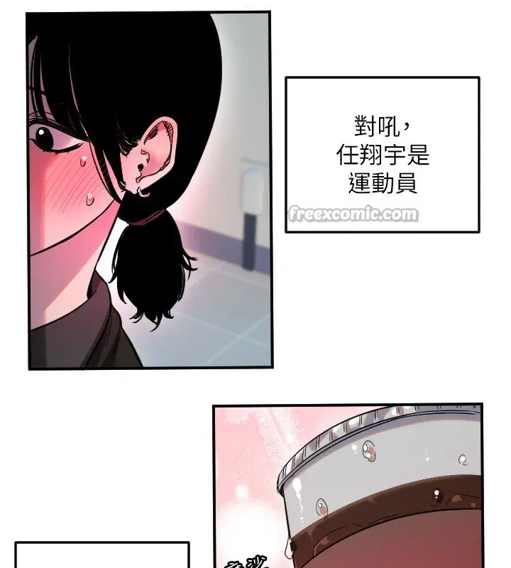 第108話