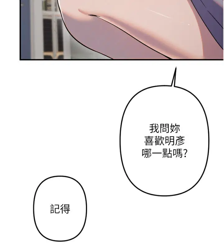 第108話