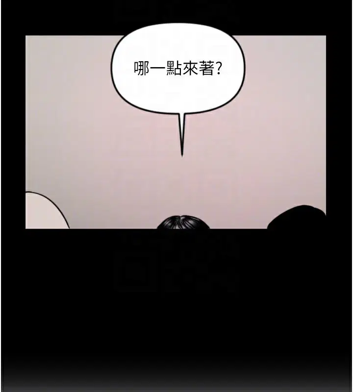 第108話