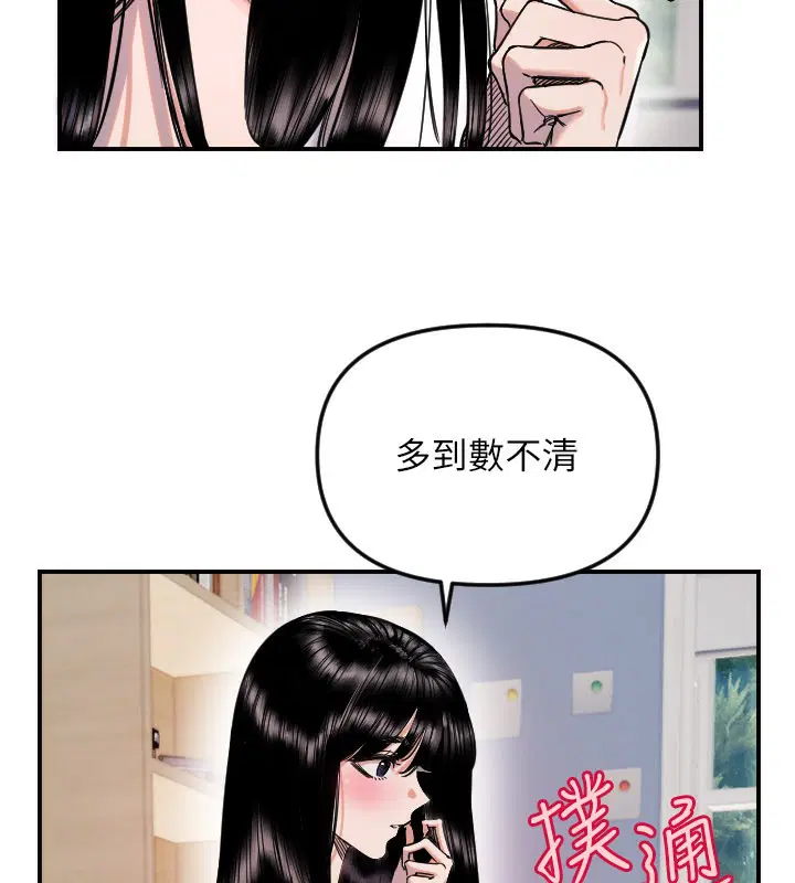 第108話