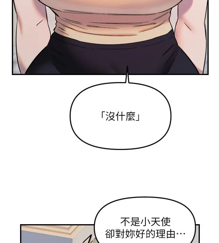 第108話