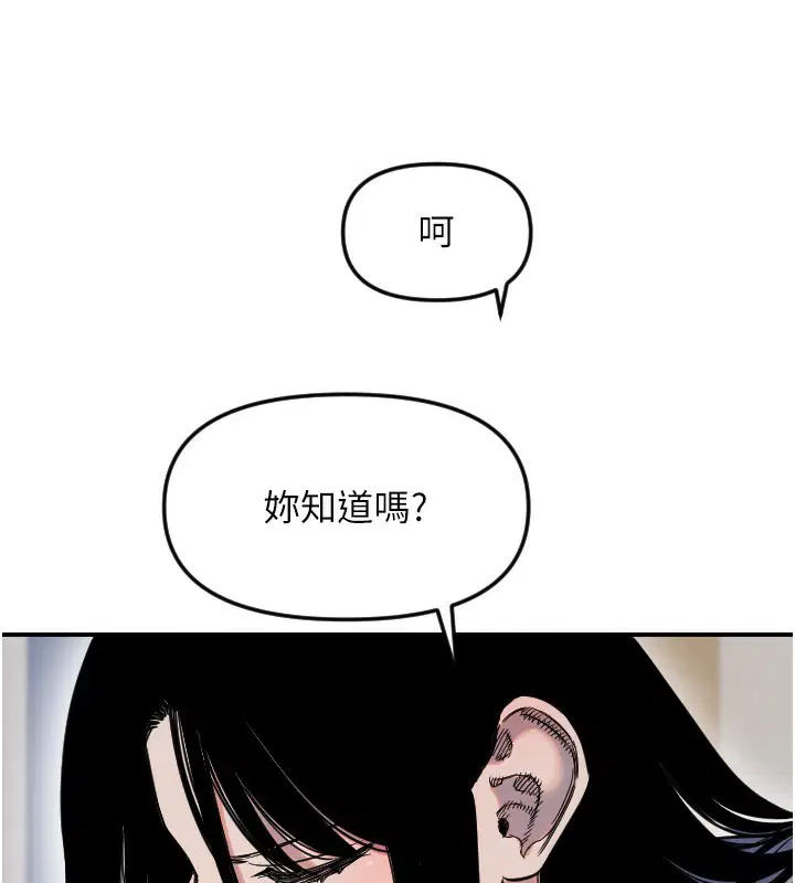 第108話