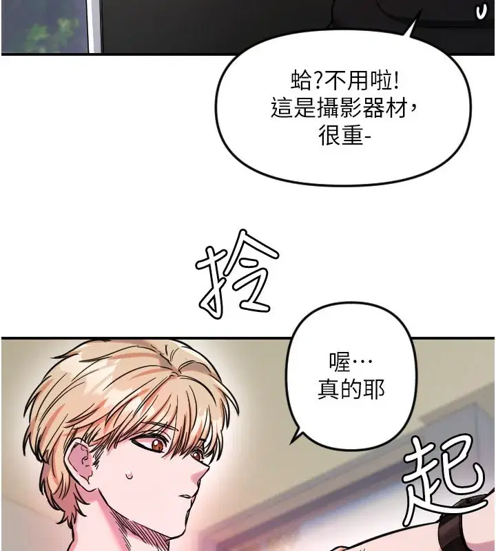 第109話
