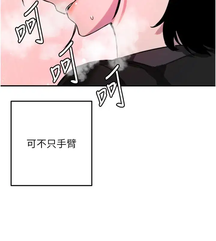 第109話
