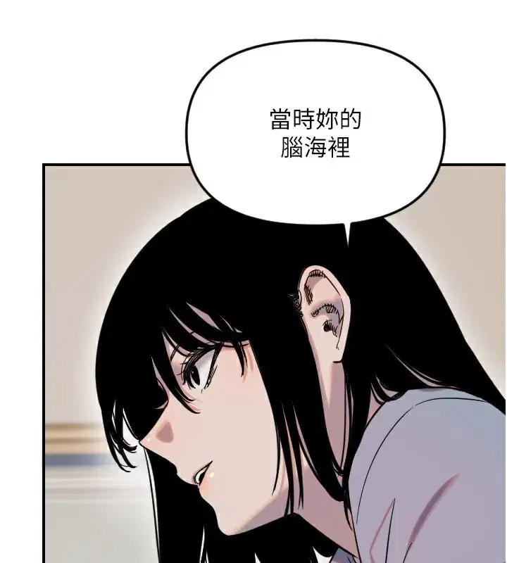 第109話