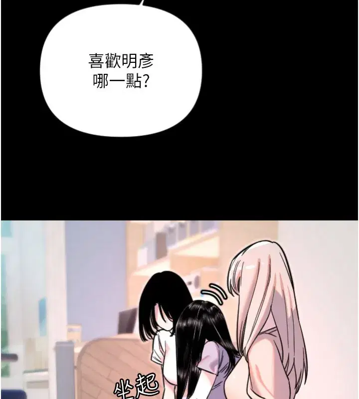第109話