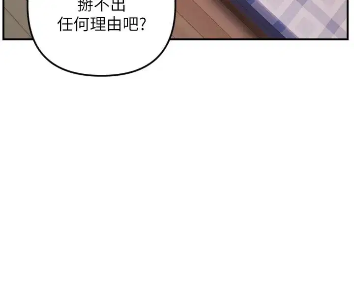 第109話