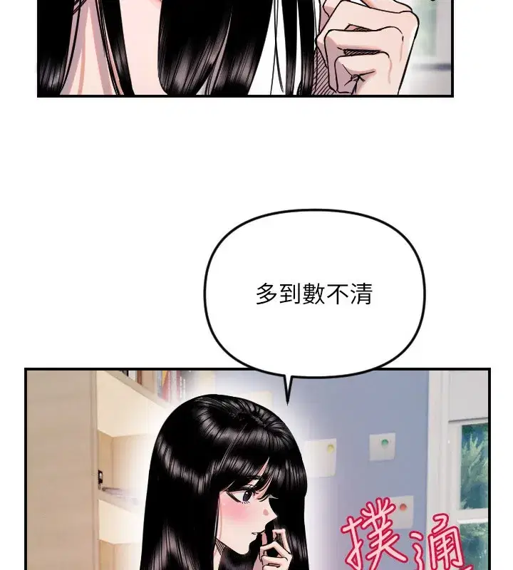 第109話