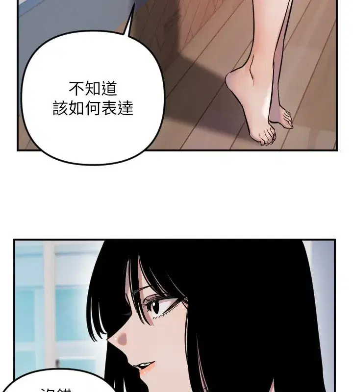 第109話
