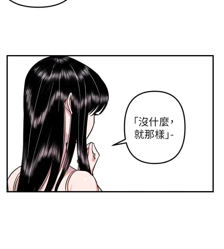 第109話