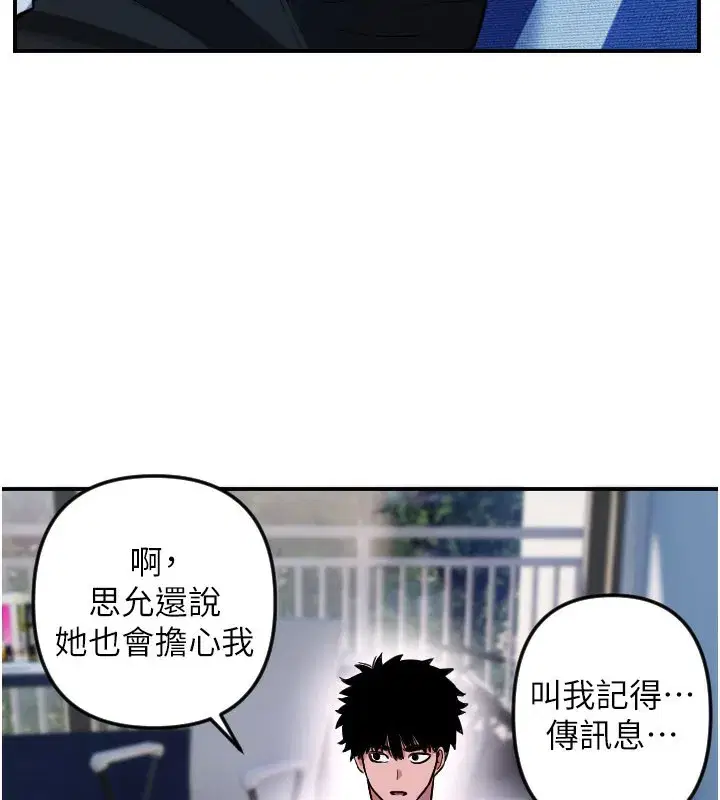 第109話