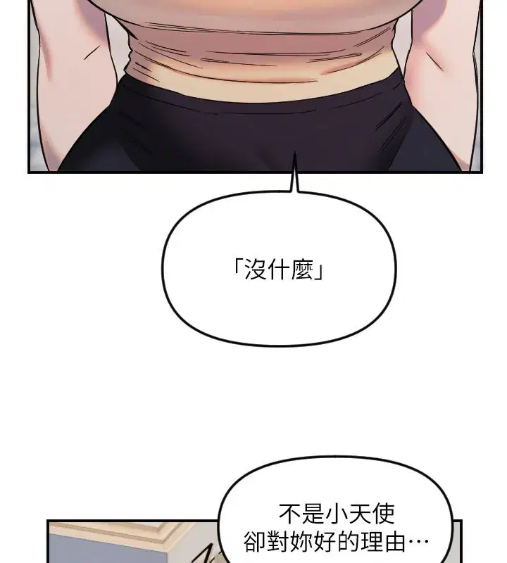 第109話