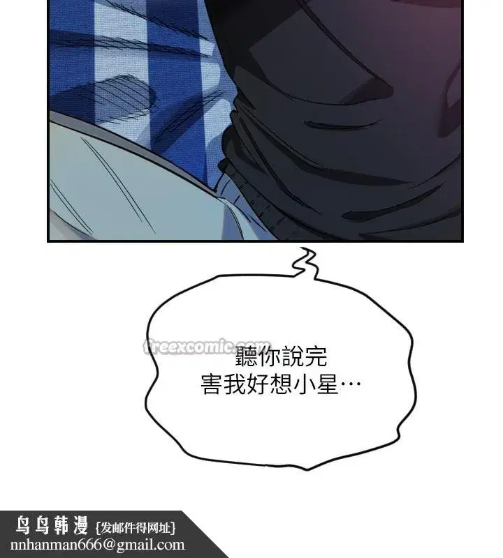 第109話