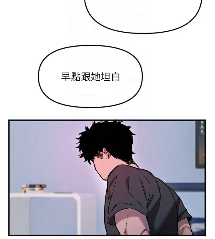 第109話