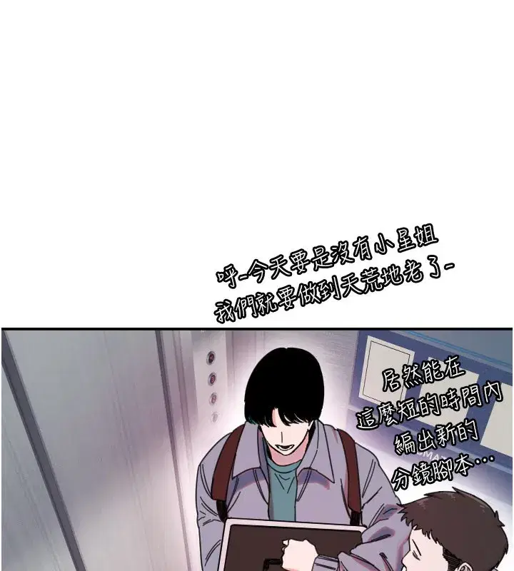 第109話