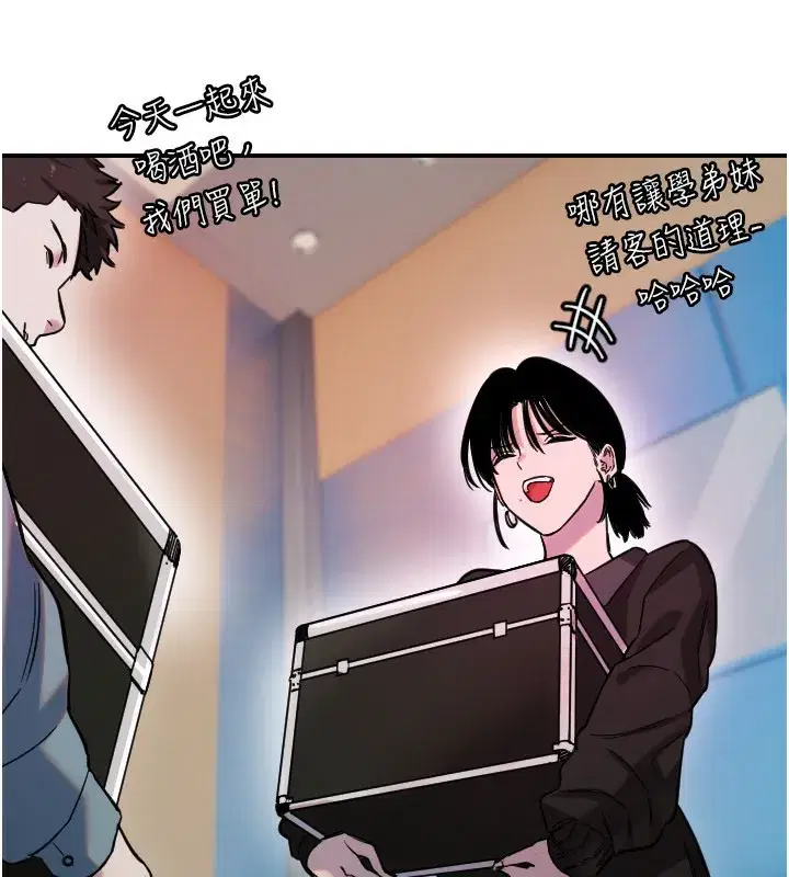 第109話