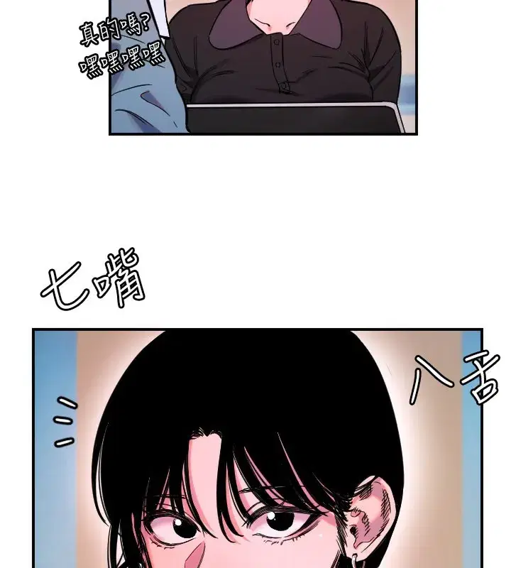 第109話
