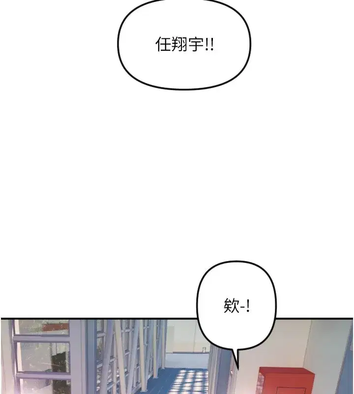 第109話