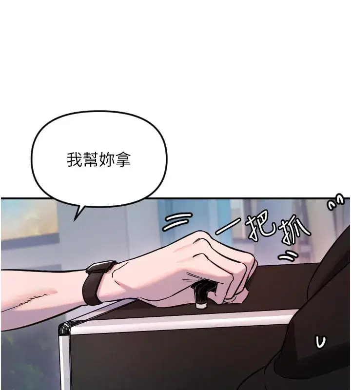 第109話