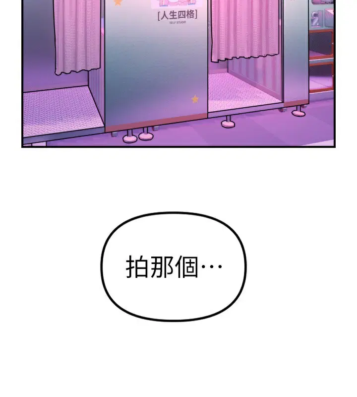 第110話