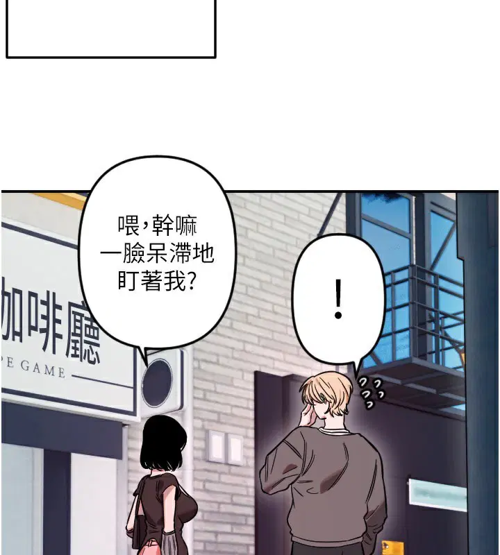 第110話