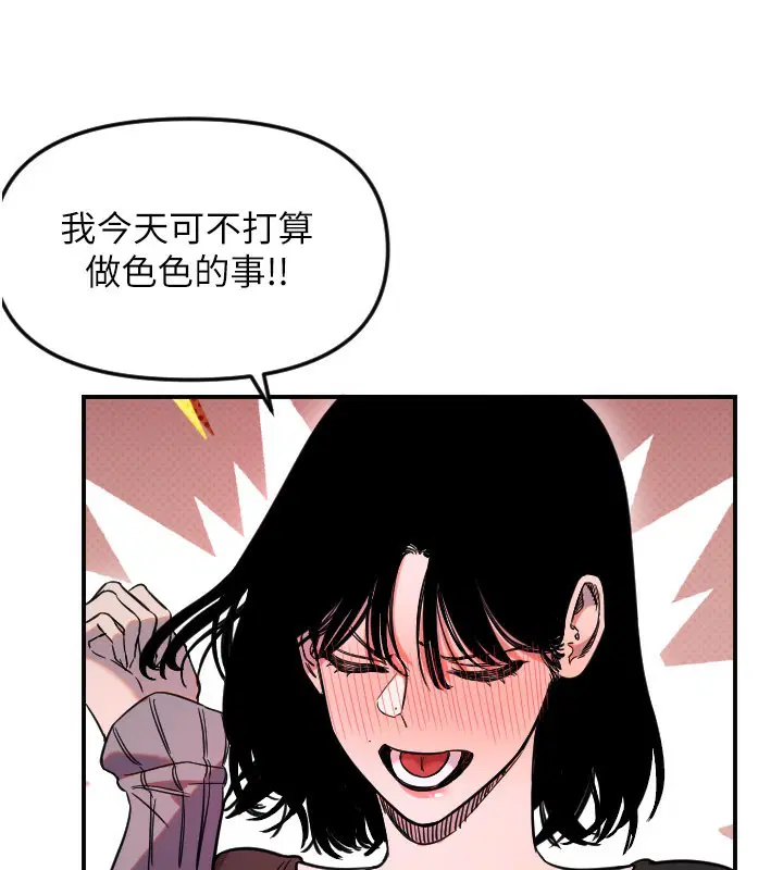 第110話