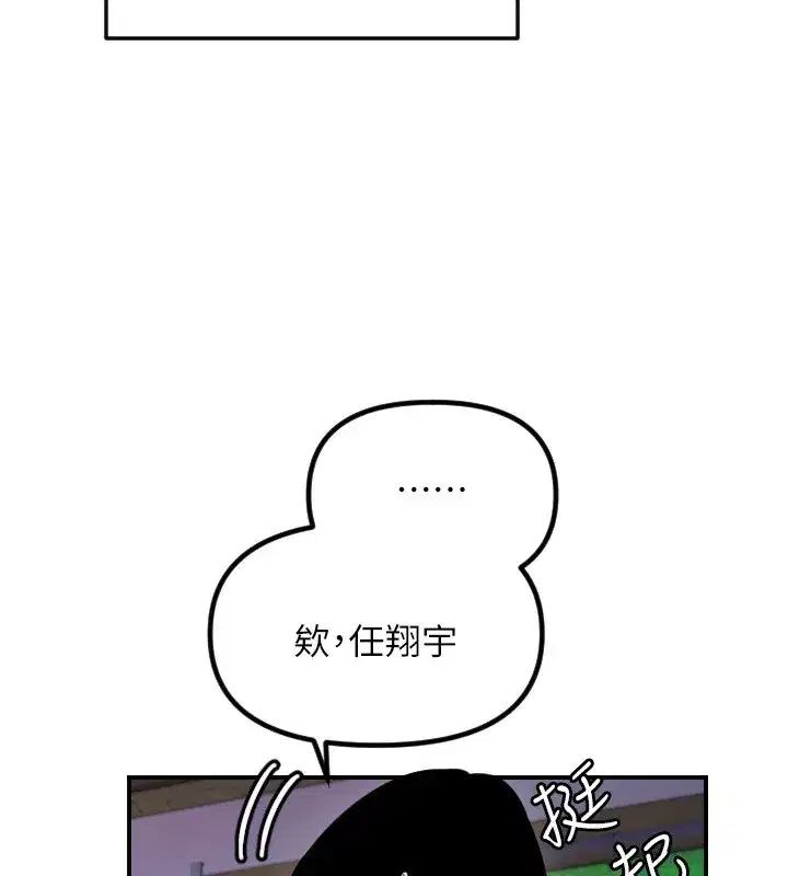 第111話