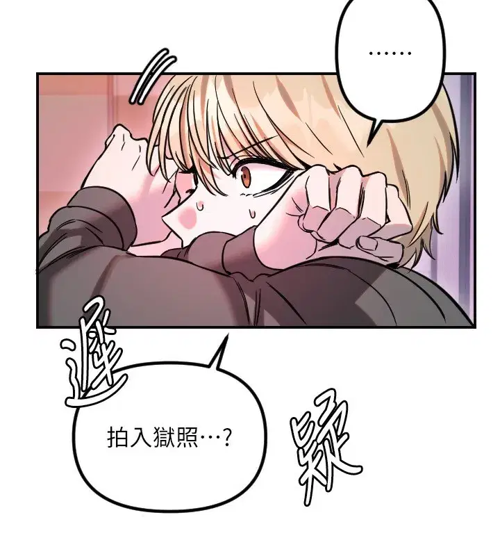 第111話