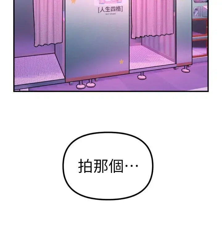 第111話