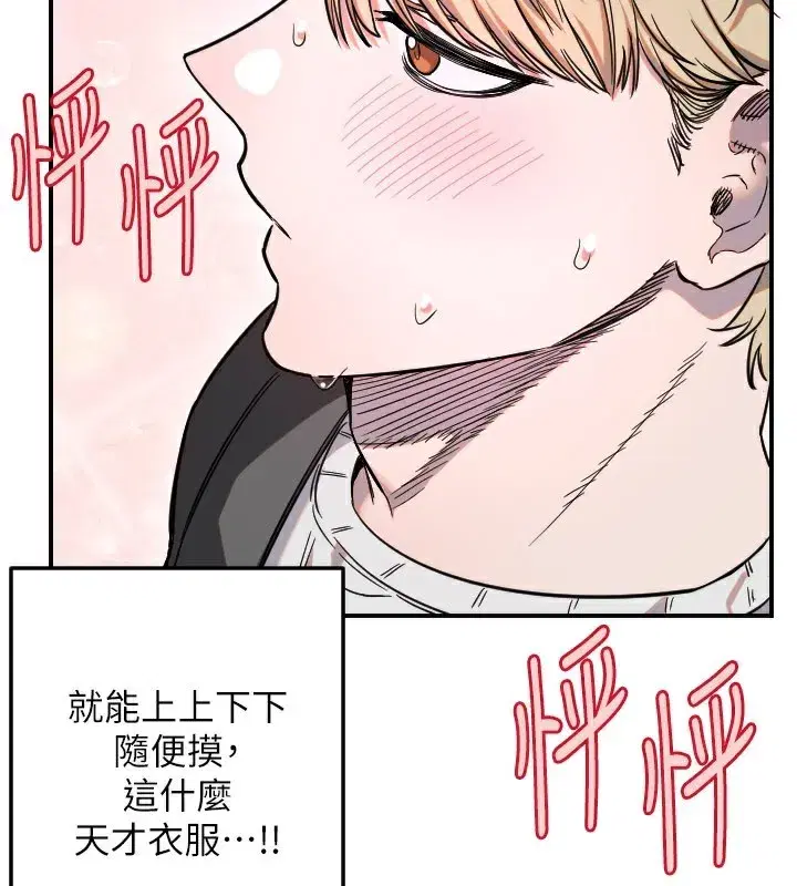 第111話