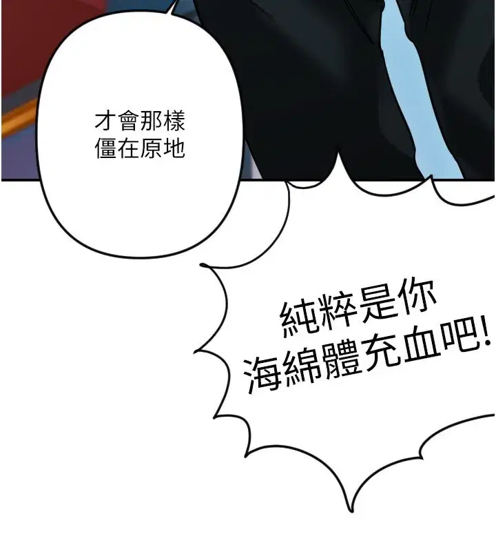 第111話