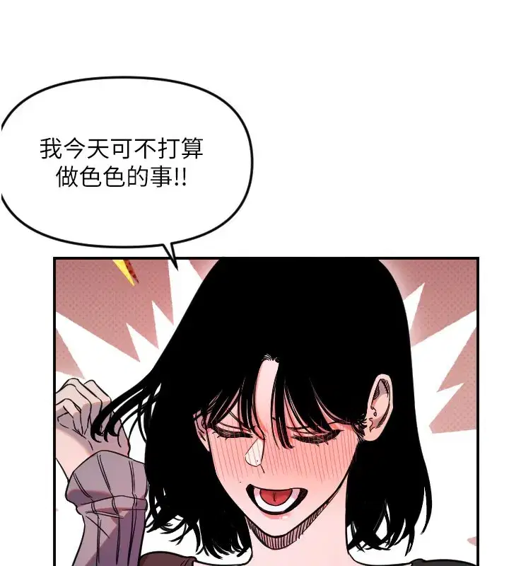 第111話