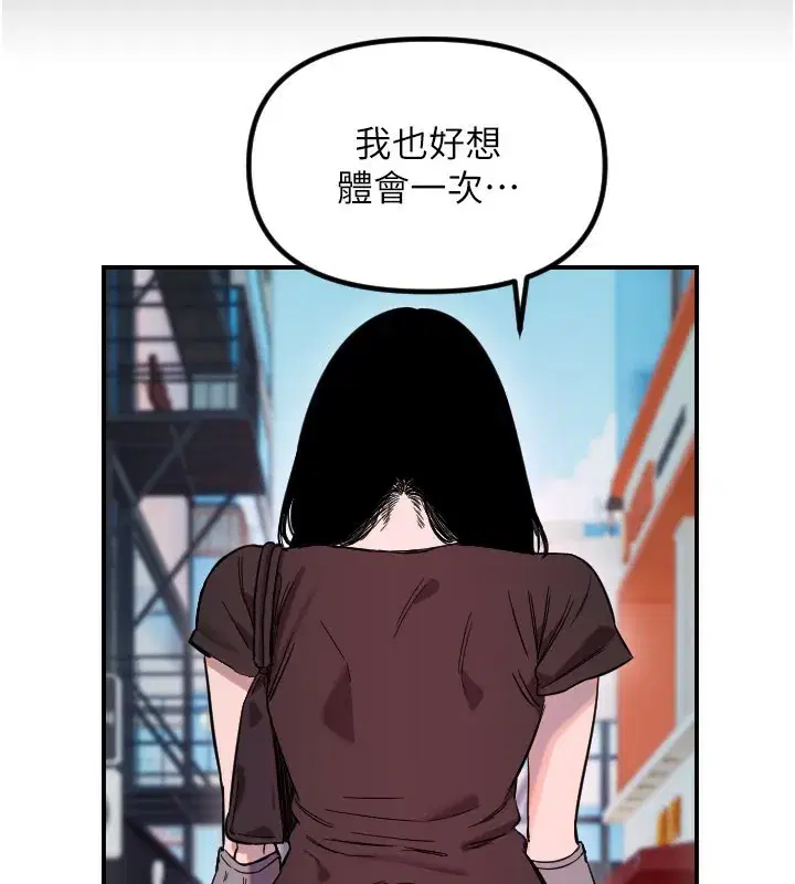 第111話