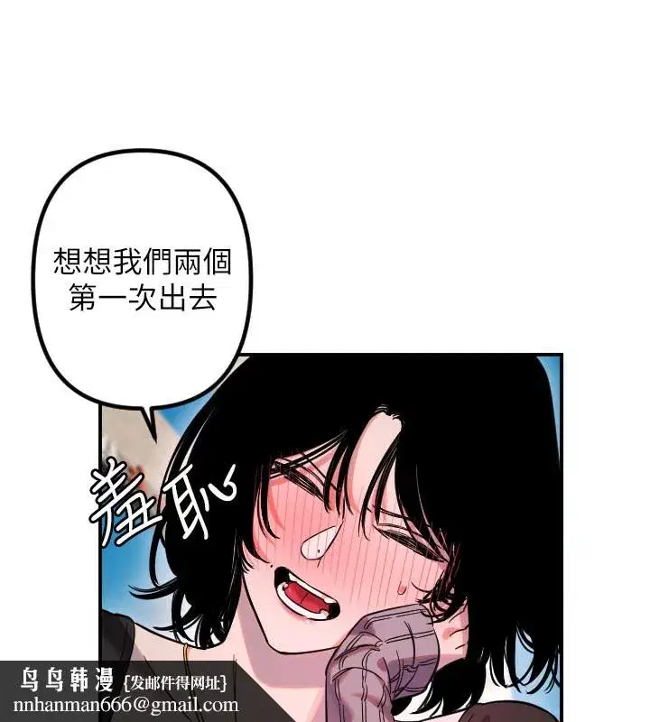 第111話