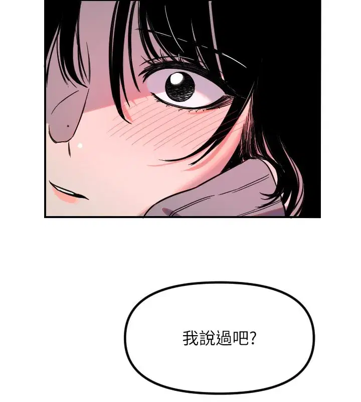 第111話