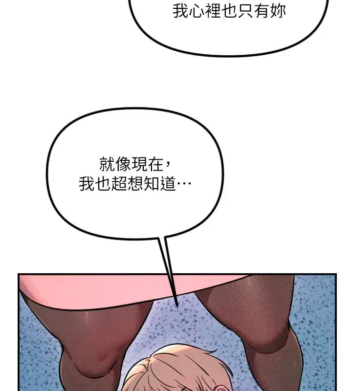 第111話
