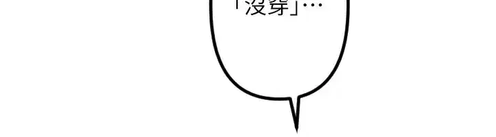 第111話